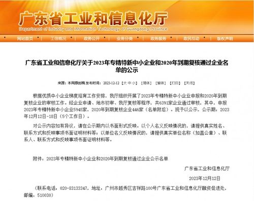 喜報三連！今托管平臺專注數字化賦能課后服務區(qū)域統(tǒng)籌提質增效再獲認可
