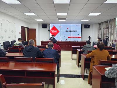 海南省知識(shí)產(chǎn)權(quán)局舉辦2023年網(wǎng)絡(luò)安全培訓(xùn)，筑牢知識(shí)產(chǎn)權(quán)信息保護(hù)防線