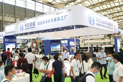 2021上海環(huán)保設(shè)備水大氣治理展 綠色引擎驅(qū)動(dòng)未來之城